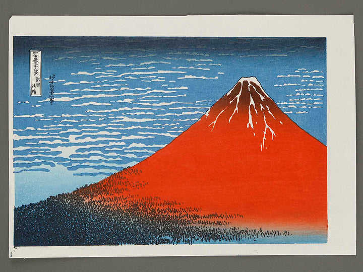 South Wind, Clear Sky from the series Thirty-six Views of Mount Fuji by Katsushika Hokusai, (Medium print size) / BJ288-477