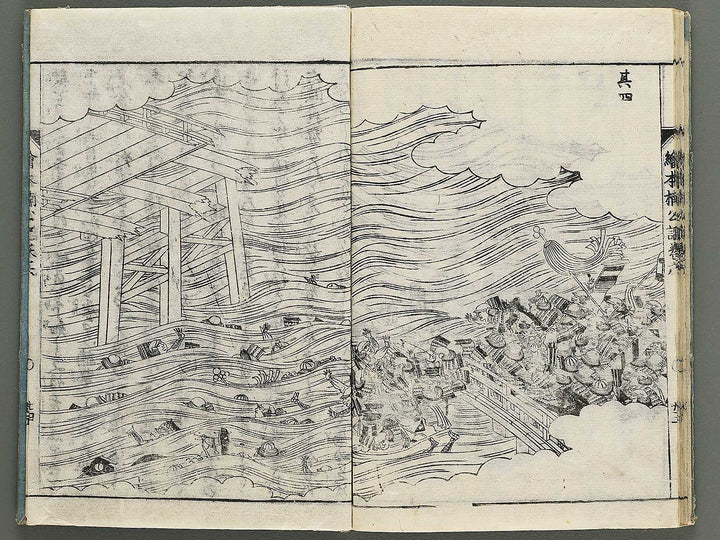 Ehon nankoki Part 1, Book 6 by Hayami Shungyosai / BJ343-098
