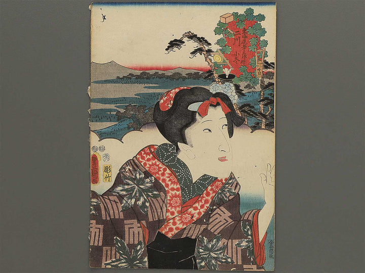 Kofuyu at Futagawa from the series Actors at the Fifty-three Stations of the Tokaido by Utagawa Kunisada(Toyokuni III) / BJ348-530