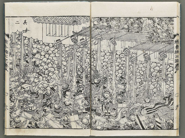 Ehon nankoki Volume 5 by Hayami Shungyosai / BJ335-426