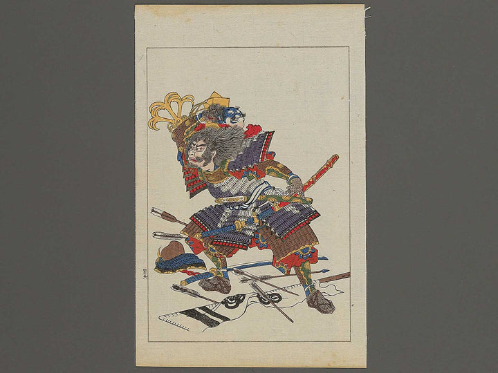 Taiheiki Eiyuden, Fuji Giemon Masatada / BJ344-050