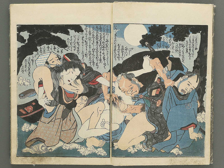 Shunga by Utagawa-school / BJ349-454
