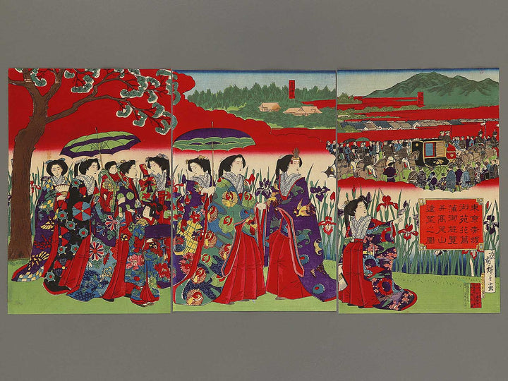 Tokyo Akasaka gyoen hanashobu goyuran narabi ni Takaosan enbo no zu by Utagawa HIroshige III / BJ339-556