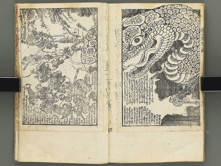 Shaka hasso yamato bunko Volume 41 (Ge) by Utagawa Kunisada II / BJ350-280