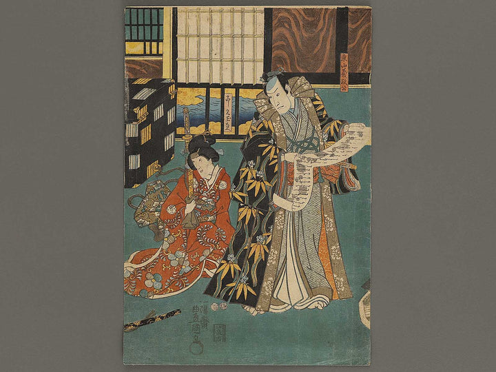 Kabuki actor / BJ336-161