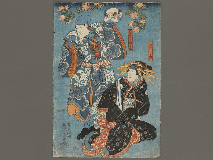 Kabuki actor / BJ336-791