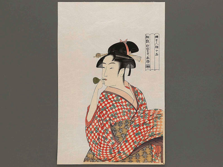 Young Woman Blowing a Popen (glass noisemaker) from the series Ten Classes of WomenÕs Physiognomy by Kitagawa Utamaro, (Large print size) / BJ327-145