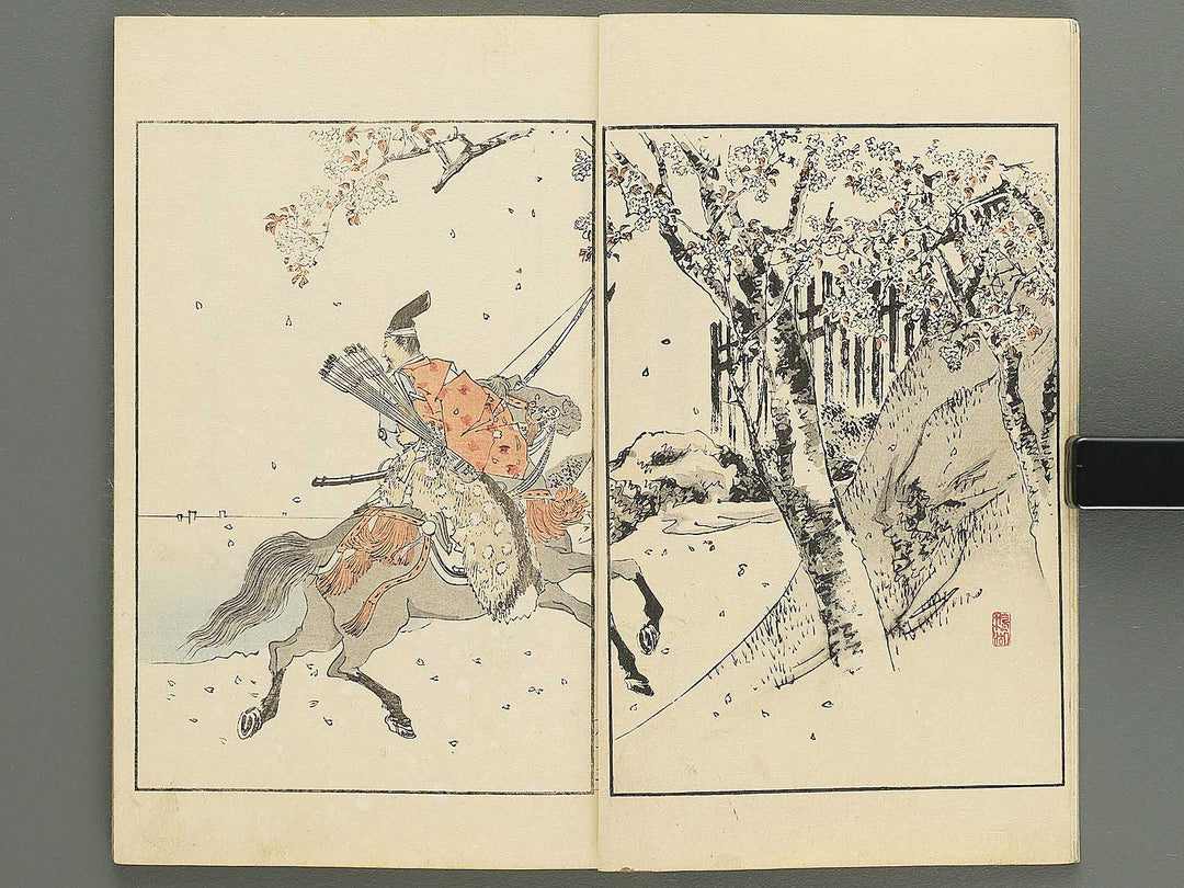 Nihon rekishi gaho Volume 8 by Matsumoto Fuko / BJ347-116