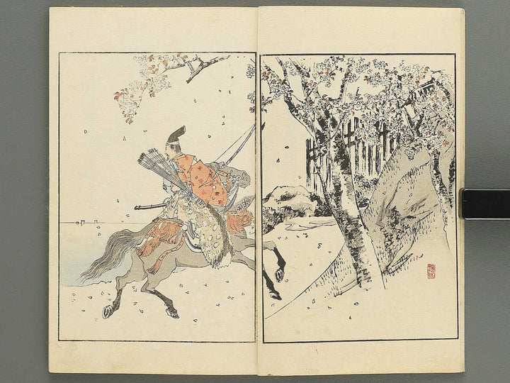 Nihon rekishi gaho Volume 8 by Matsumoto Fuko / BJ347-116