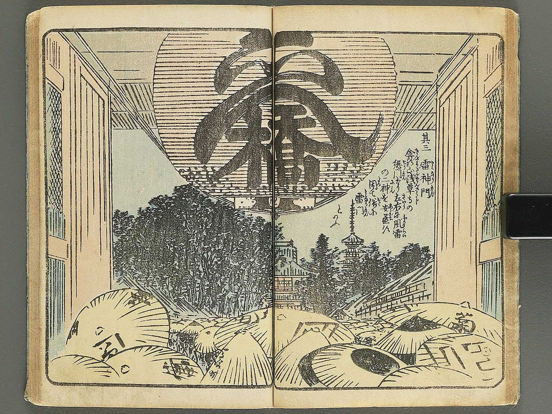 Ehon edo miyage Volume 6 by Utagawa Hiroshige / BJ343-861