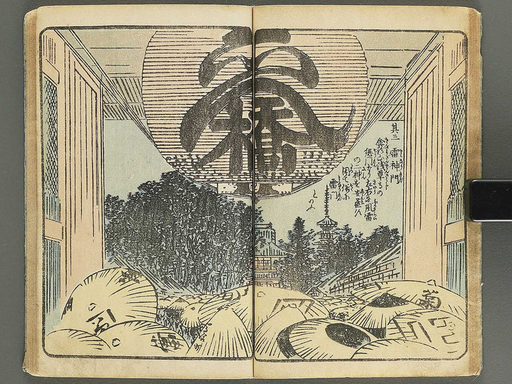 Ehon edo miyage Volume 6 by Utagawa Hiroshige / BJ343-861
