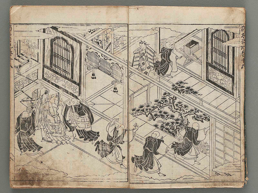 Zen taiheiki Volume 15-16 / BJ286-594