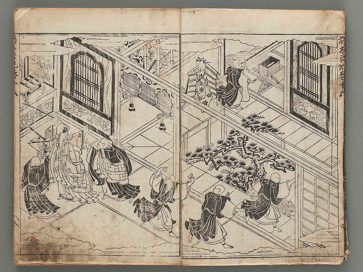 Zen taiheiki Volume 15-16 / BJ286-594