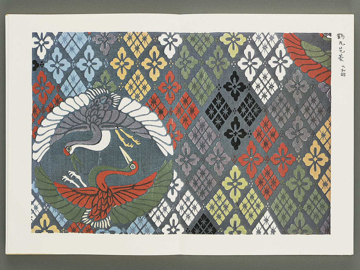 Senshoku taikan ori no bu 2 / BJ335-118