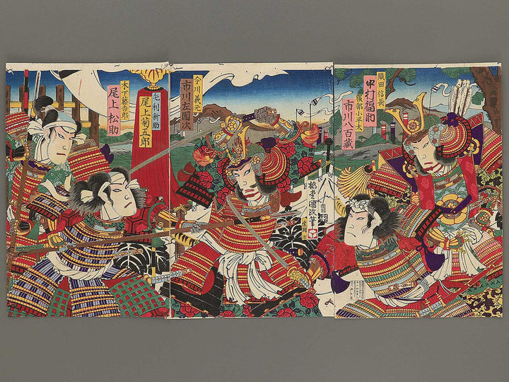 Yakusha-e / BJ352-240
