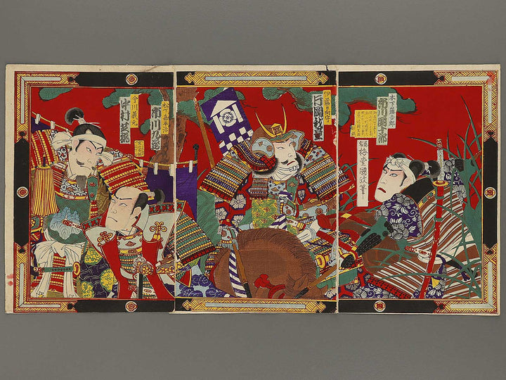 Kabuki actor / BJ325-955