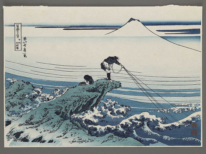 Kajikazawa in Kai Province from the series Thirty-six Views of Mount Fuji by Katsushika Hokusai, (Small print size) / BJ304-388