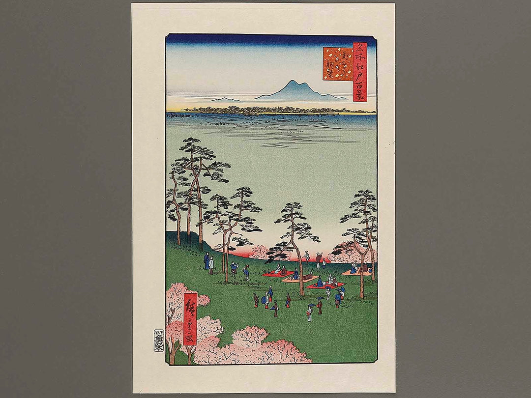 View to the North from Asukayama from the series One Hundred Famous Views of Edo by Utagawa Hiroshige, (Large print size) / BJ337-162
