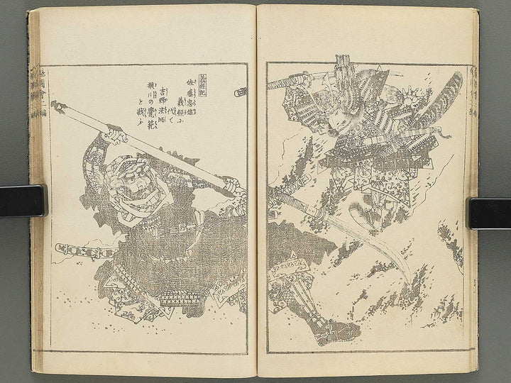 Buyu sakigake zue Volume 2 by Keisai Eisen / BJ346-199