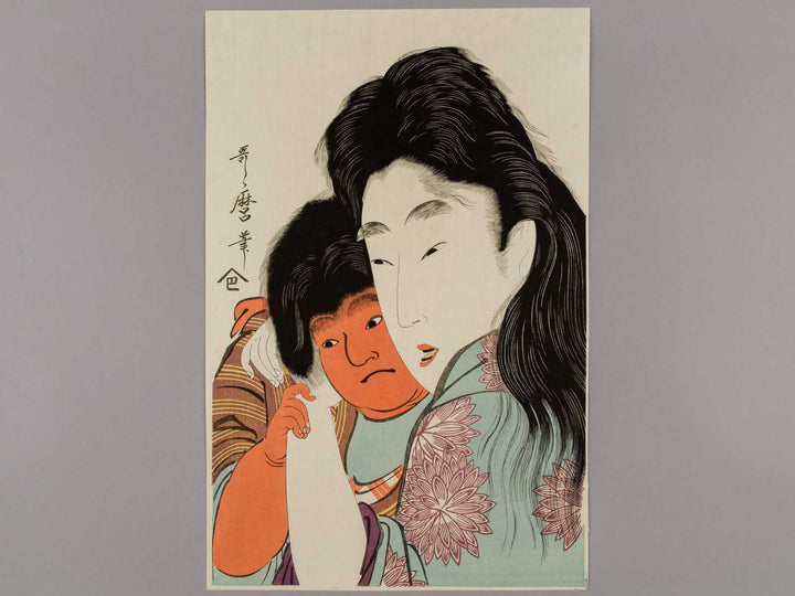 Hozuri from the series Yamauba to kintaro by Kitagawa Utamaro, (Large print size) / BJ245-623