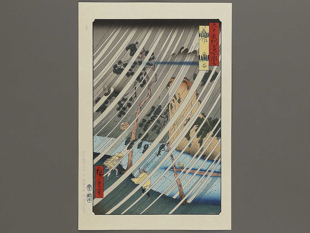 Yamabushi Valley from the series Famous Views of the Sixty-odd Provinces by Utagawa Hiroshige, (Large print size) / BJ333-991