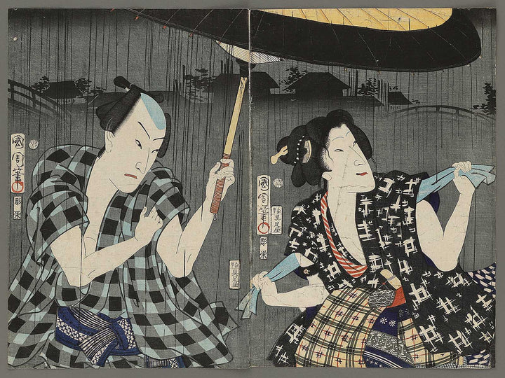 Kabuki actor by Toyohara Kunichika / BJ303-660