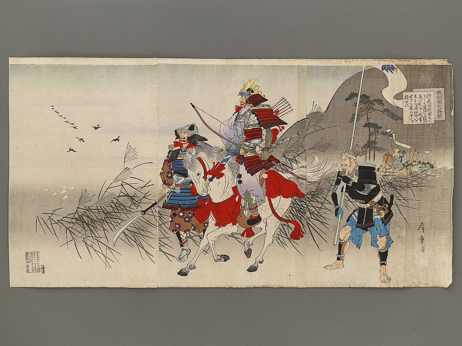 Minamoto no Yoshiie kogun sen from the series Kyokun rekishi