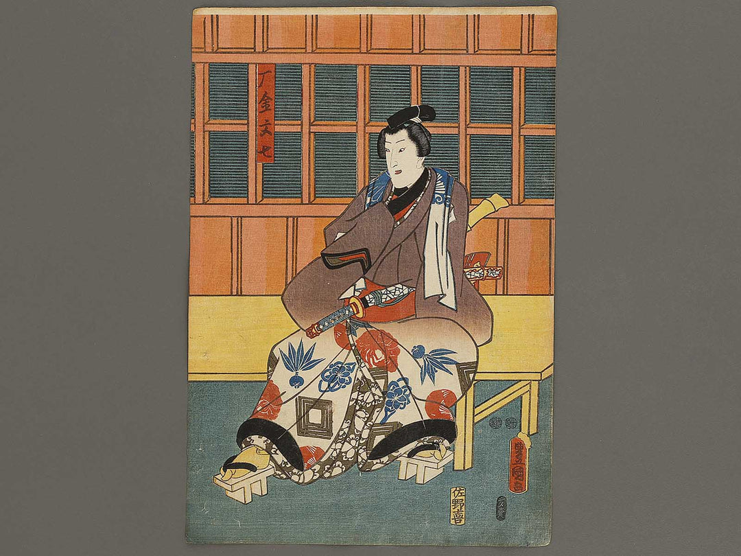 Kabuki actor / BJ336-819
