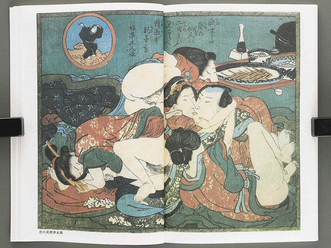 Ezoshi Hanagoyomi Volume 7 by Utagawa Kuniyoshi / BJ346-458