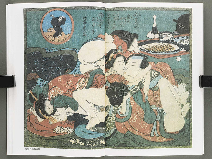 Ezoshi Hanagoyomi Volume 7 by Utagawa Kuniyoshi / BJ346-458