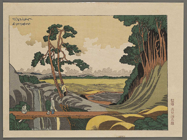 Yotsuya juniso by Katsushika Hokusai, (Medium print size) / BJ321-636