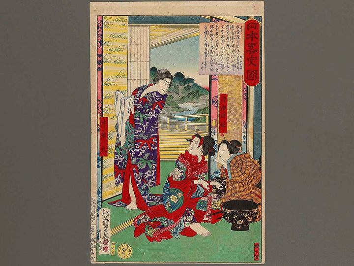 Ushiwakamaru Jorurihime from the series Nihon ryakushizu by Hasegawa Sadanobu / BJ323-911