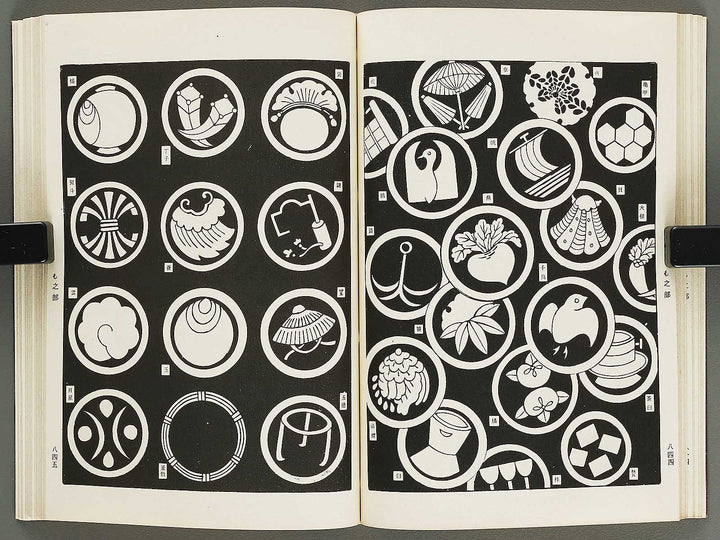 Naigai monyo ruishu Volume 9 / BJ316-512