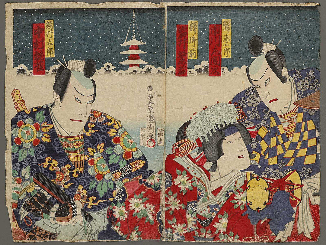 Kabuki actor by Toyohara Kunichika / BJ330-498