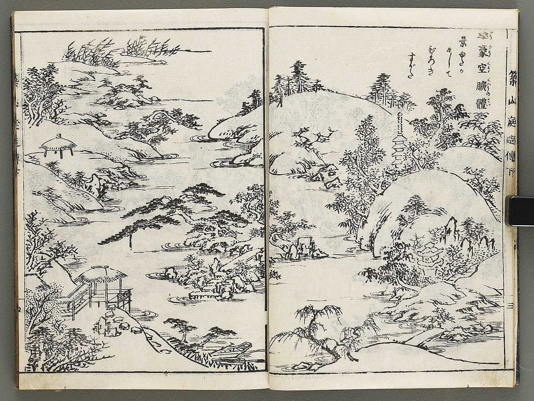 Tsukiyama niwa tsukuri den (Ge) / BJ326-697