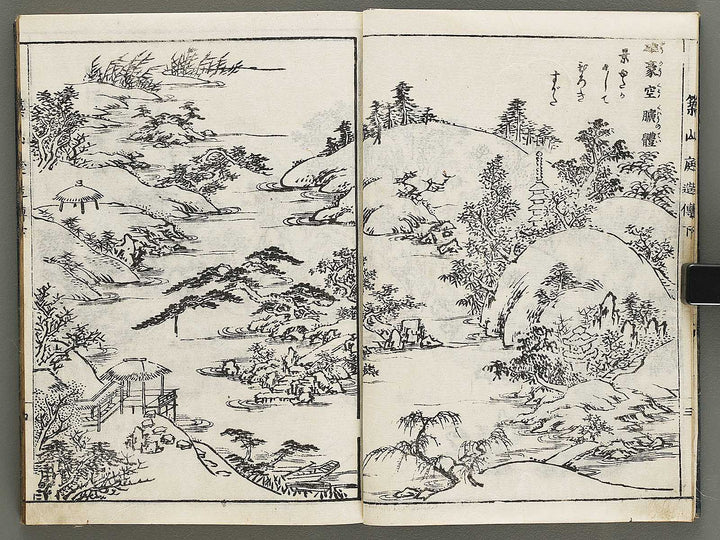 Tsukiyama niwa tsukuri den (Ge) / BJ326-697