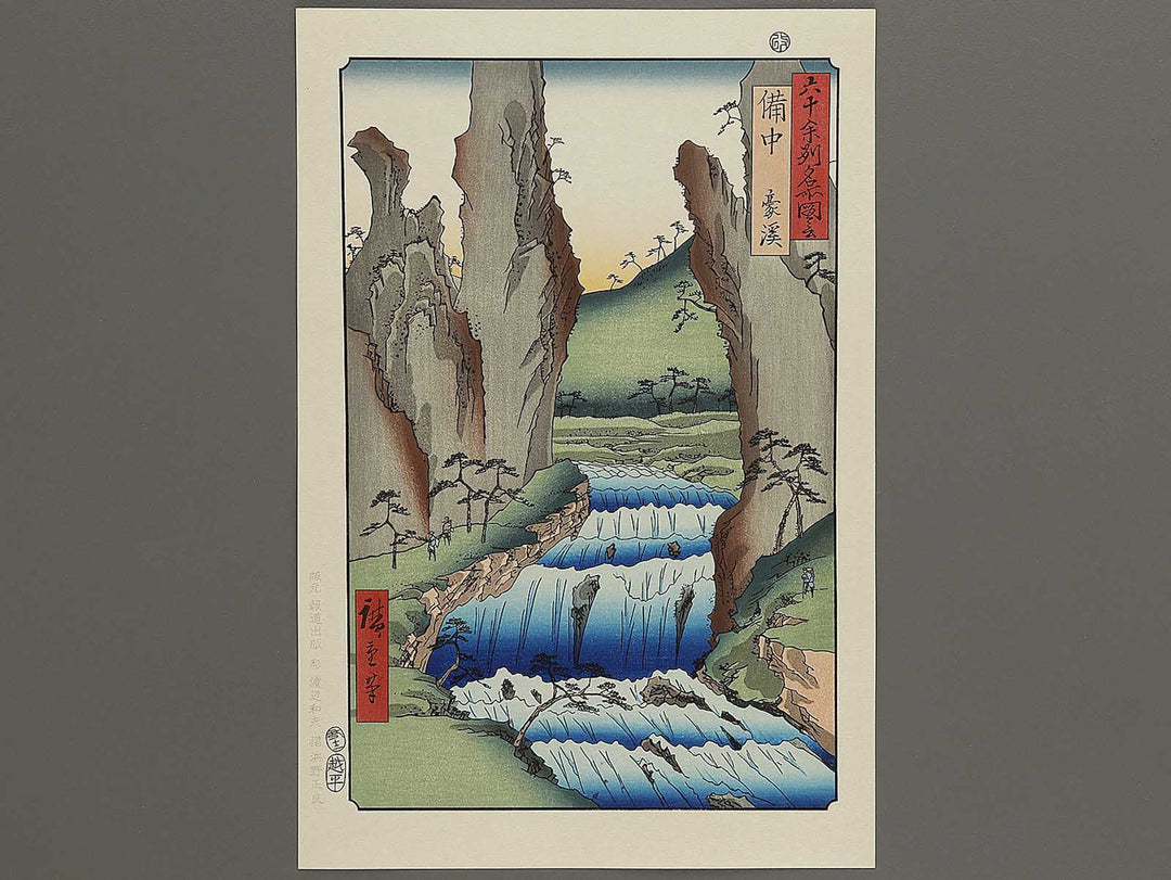 Gokei from the series Famous Views of the Sixty-odd Provinces by Utagawa Hiroshige, (Large print size) / BJ334-404