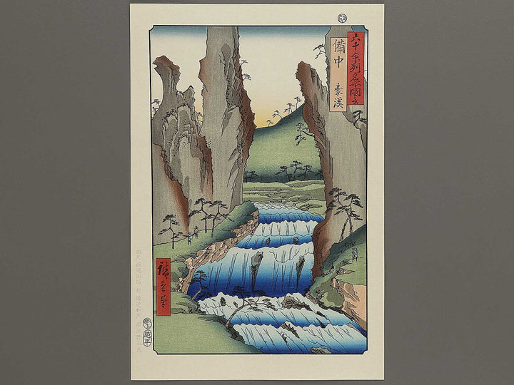 Gokei from the series Famous Views of the Sixty-odd Provinces by Utagawa Hiroshige, (Large print size) / BJ334-404