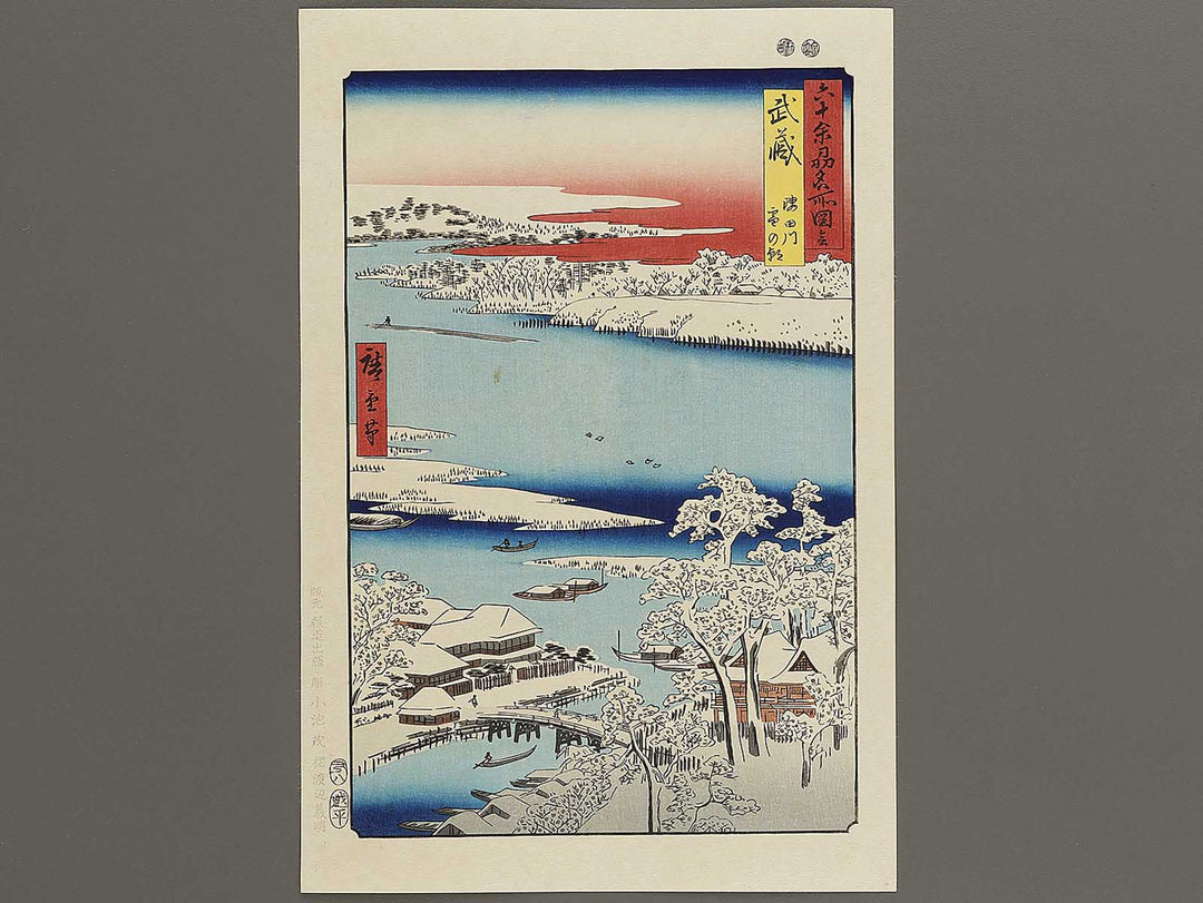 Sumida River, Snowy Morning  from the series Famous Views of the Sixty-odd Provinces by Utagawa Hiroshige, (Large print size) / BJ334-467