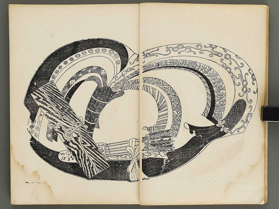 Nikkosan meisekishi Volume 5 / BJ322-511