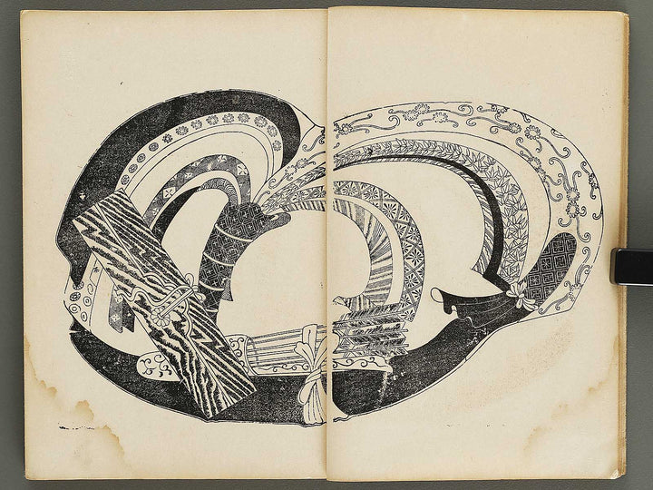 Nikkosan meisekishi Volume 5 / BJ322-511