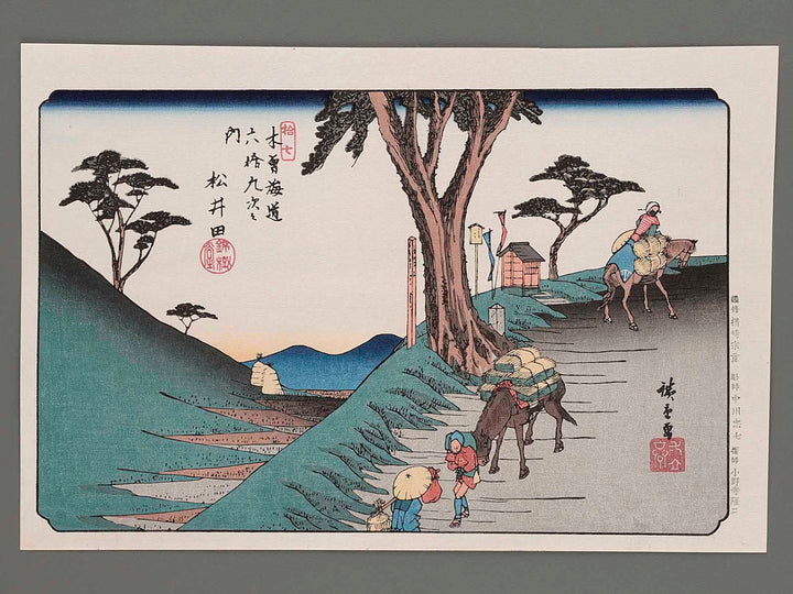 Matsuida from the series The Sixty-nine Stations of the Kiso Kaido by Utagawa Hiroshige, (Large print size) / BJ206-675