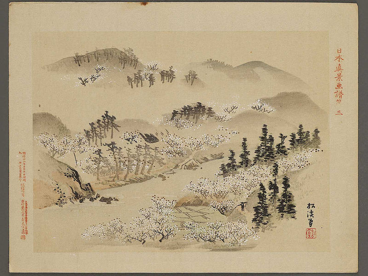 Dai san from the series Nihon shinkei gafu by Yamada Shokei / BJ328-237