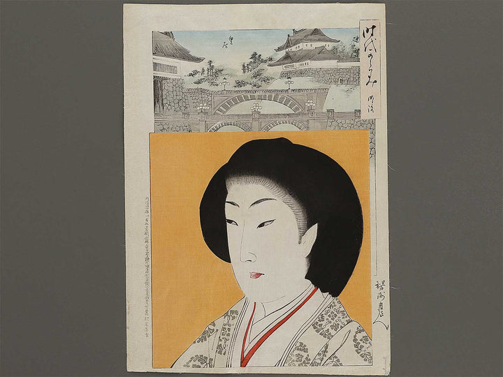 Meiji  from the series Jidai kagami by Yoshu Chikanobu / BJ329-434