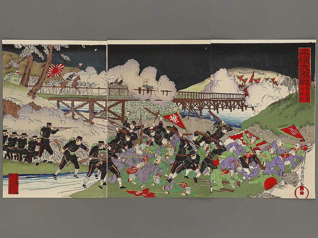 Heijo daigekisen Nihongun daishori by Utagawa Kunitoshi / BJ323-652