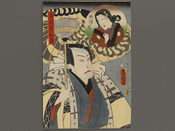 Kabuki actor / BJ326-487
