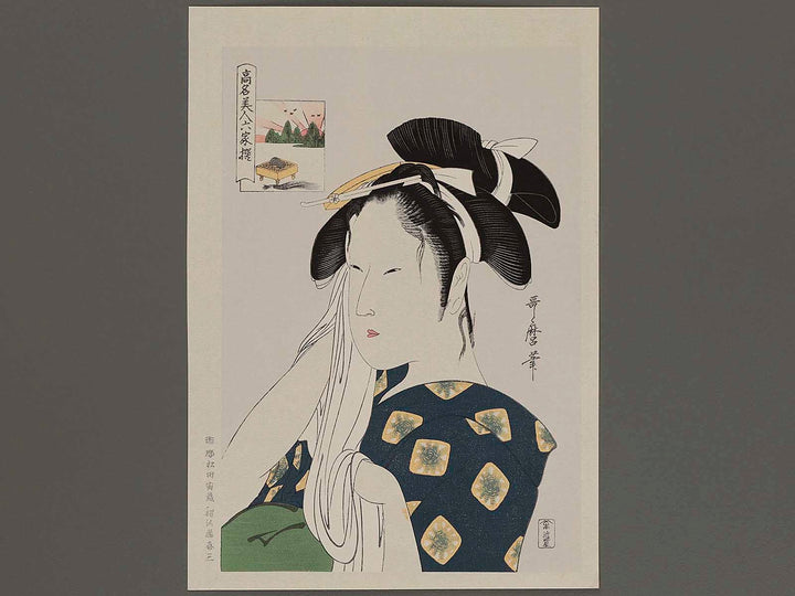 Asahiya goke from the series Komei bijin rokkasen by Kitagawa Utamaro, (Medium print size) / BJ225-757