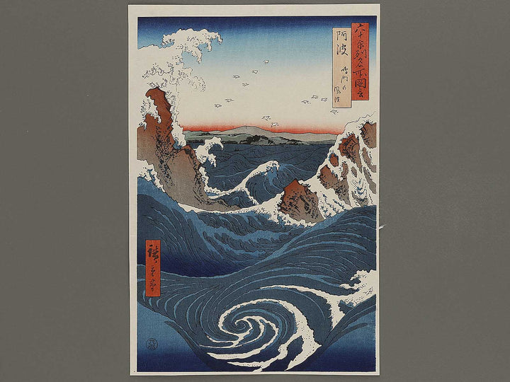 Naruto Whirlpools from the series Famous Views of the Sixty-odd Provinces by Utagawa Hiroshige, (Large print size) / BJ327-131