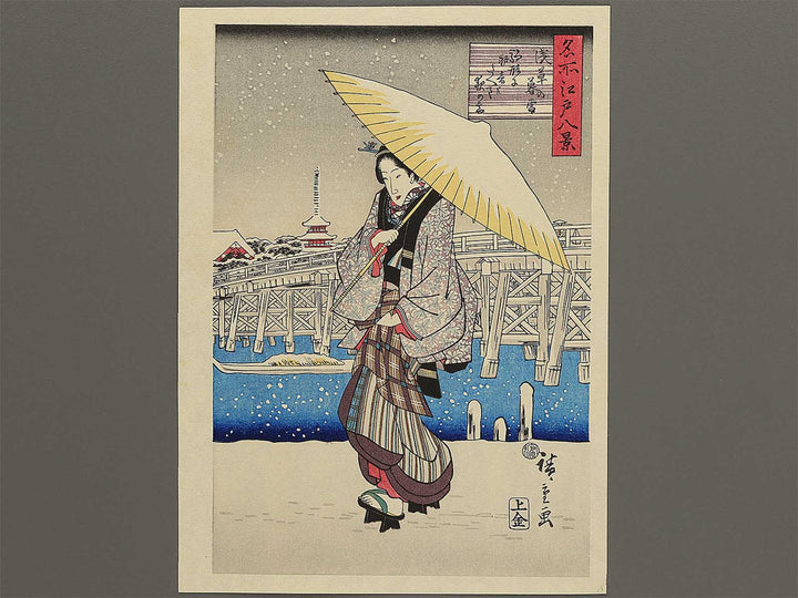 Asakusa no bosetsu from the series Meisho Edo hakkei by Utagawa Hiroshige, (Medium print size) / BJ330-596