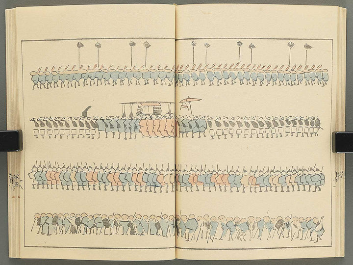 Jinbutsu ryakugashiki by Kuwagata Keisai / BJ348-117